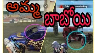 Hacker Amma baboi