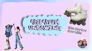 UNBOXINGㅣ인라인피겨ㅣ땅에서 피겨를?! 일단 질렀습니다!!+ㅁ+!! 연아덕후의 첫 인라인 언박싱!ㅣHobbyㅣInline Figure Skating⛸ Edea Overture