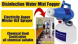Electricity Aspee Miister ULV Sprayer || Disinfection Water Mist Fogger Tri Jet ULV Fogger
