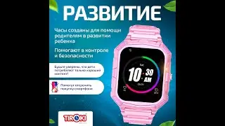 Часы для школьников Tiroki TRK-09 Android 8.1 с TikTok, YouTube, телефоном 4G, GPS и видеозвонком