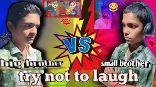 Big Brother Vs Small Brother 😂 Try Not To Laugh Challenge Instragram reels 