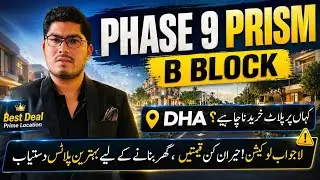 💰 DHA 9 Prism Lahore News | B Block Price Update & Market Situation | Phase 9 Prism Files Update 