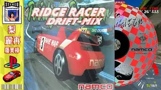 🏁Ridge Racer Remix - Ridge Racer (Rocktronica Cover)
