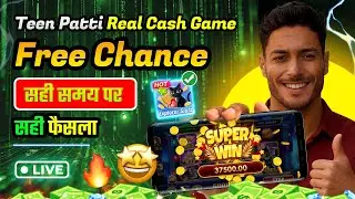 Teen Patti Real Cash Game | Best Explorer Slots Game 2026 | Explorer Slots Game Tricks Today