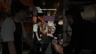 Доставка спасает от неловких ситуаций😀