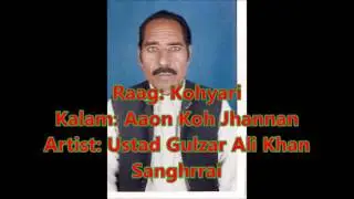 Raag Kohyari: Aaon Koh Jhanan Pand By Ustad Gulzar Ali Khan Sanghrrai