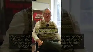 Professor Timothy Blauvelt on severe restrictions on Georgia&rsquo;s Soviet-era archives