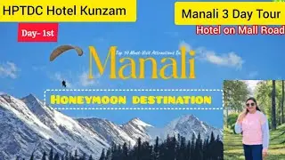 Best honeymoon Destination | 3 Day Manali Trip | Manali Trip - Day 1| HPTDC Hotel Kunzam Mall Road