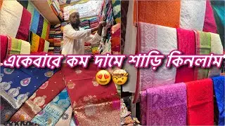 ধানমন্ডি  হকার্স মার্কেট এ কেমন শাড়ি পাওয়া যায় চলেন দেখে আসি 🔥 #saree #shopping #dhakanewmarket