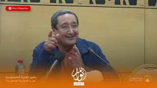 ندوة فكرية بعنوان: 