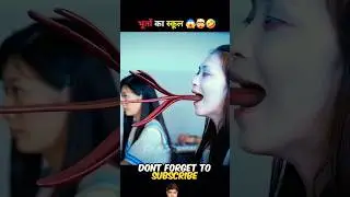 Bhutiya Zombie School😱👀| #story #movie #amazingfacts #hindi #factsinhindi #shorts