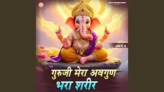 Guruji Mera Avgun Bhara Sharir