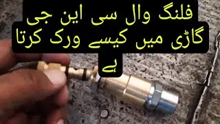 CNG Gas Filling Valve Information#cngGas