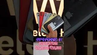 IPHONE 11 ☎️8250255198 #siligurimarket #applemarket #trending #highlights #lowprice #apple #tech