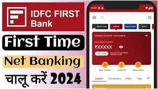 Idfc First Bank net banking how to start | Idfc First Bank net banking activation online 2024