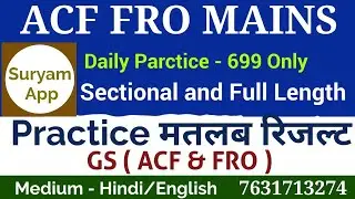 JPSC ACF FRO GS Test Series Complete Plan @699 Only