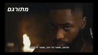 Dave - Black | מתורגם