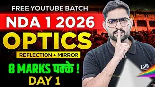 NDA 1 2026 Optics LIVE | Reflection & Mirror | Day 1 | Lakshya Batch for NDA 2026 | By Abhishek Sir