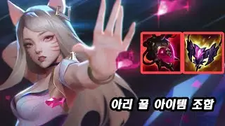 노딜 아리가 아니다 모든 챔피언 원콤 악의 그불 아리