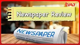 IG Kanja In Trouble; Sh11bn SHA Looted; Chemical Castration For Men To End Rape | Newspaper Review