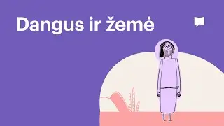 Dangus ir žemė