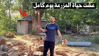 سافرت من امريكا🇺🇸الى تركيا🇹🇷 مشاوي بالبستان 