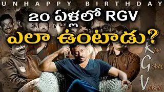 RGV Birthday Special Video