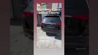 #Mercedes-Benz #автоизевропы #import # 