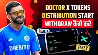 Doctor X Tokens Distribution Start || $Drx Tokens Withdrawal || Doctorx Withdraw Kaise Kare In 2024