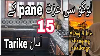 How to Earn Respect Without Speaking!15 amazing Tips!Motivation Video