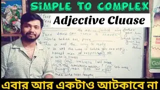 Simple to Complex using adjective clause/Simple to Complex