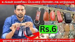 Professional Keychain Wholesaler for Branding Marketing Gifting in Melvisharam