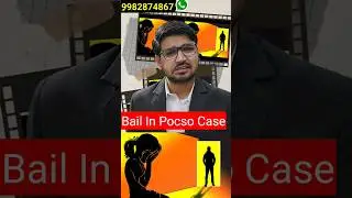 When You Get Bail In Pocso Case! #Bail #pocsoact #crime!Law #Kanoon #police #court