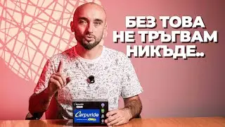 CARPURIDE W502 PRO | Навигация за мотор. Моето искрено ревю #carpuride