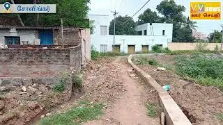 சோளிங்கா் அப்பங்காரக குளம்|MLA நிதியில் ஒதுக்கிய பணியை விரைந்து முடிக்க கோரிக்கை|vvnews|oorseothi|