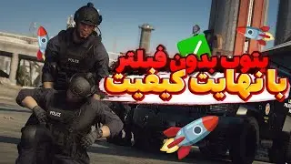 یتوب بدون فیلتر شکن با سرعت بالا