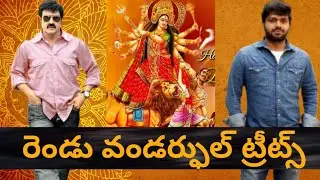 Nandamuri Balakrishna, Akhanda, Anil Ravipudi, NBK107, NBK108 Updates, Dasara Update