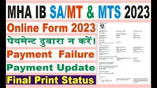 MHA IB SA MT and MTS Online form 2023 kaise karen/ib payment failure pending update final print prob