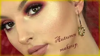 Jesenji makeup look | Sanja