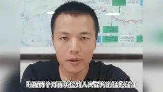 猛蛇过江中国版柯南？时隔两个月再次捡到人民，被网友怀疑是凶手