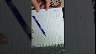 مادة Graphic تحويلات 2D الجزء الأول النقل Translation و التحجيم Scaling