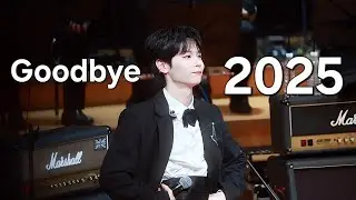 [4K60P] Goodbye 2025 ㅣ2025년 루시(LUCY) 신예찬 연말결산
