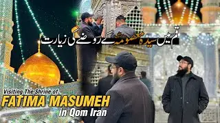 Visiting The Shrine of Fatima Masumeh | in Qom Iran | Pakistan To Iran 2024 By Road Tour |Episode #7