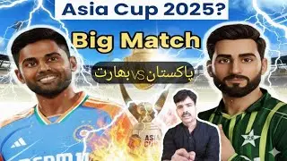 Pakistan Vs India Super 4  Match in Asia Cup Urdu / Punjabi Review