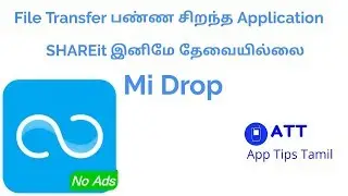 File Transfer பண்ண சிறந்த Application | Best File Transfer App 2018 | AppTipsTamil