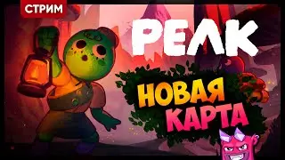 PEAK | ЩУПАЕМ НОВУЮ ЛОКУ В КООПЕРАТИВЕ