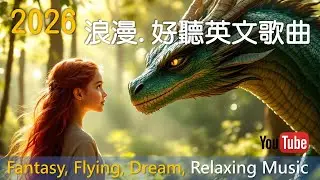 戴上耳機🎧，讓好聽的《2026年 不斷電英文歌曲 BGM》慢慢流動。旋律輕柔，節奏慵懶，像午後的陽光☀️灑在窗邊。咖啡微溫☕️，心情放鬆，跟著歌聲呼吸，什麼都不急，只享受此刻的寧靜與自在🌙✨