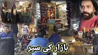 Mansoorabad Bazaar ki Ser | Muzammil Bhai