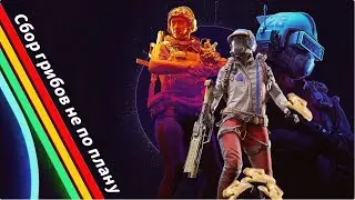 ARC Raiders. Начало.