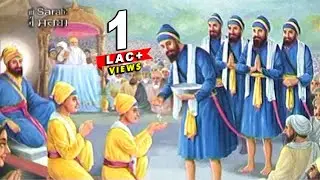 Yaarde Da Sanu Sthar Changa | Bhai Mehtab Singh ji Ganga Nagar Wale | Shabad Gurbani Kirtan